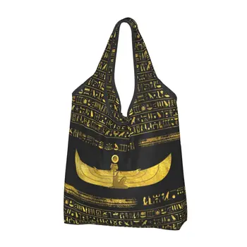 Golden Deus Egípcio Ornamento de Compras Reutilizáveis Mercearia Sacos de 50 LB Capacidade de Peso Antigo Egito Hieróglifos Eco Bag duplo Eco-Amigável