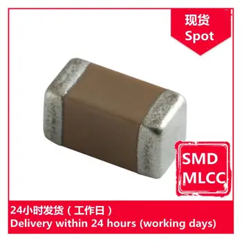 GRM2197U1A563JA01D 0805 0.056 uF J 10V chip capacitor SMD MLCC