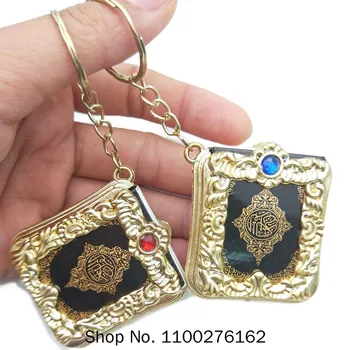 10/30/50pcs/série Ouro Prata árabe Real Alcorão Chaveiro Eid Mubarak Mascote do Partido Muçulmano de Eventos do Memorial Presente para os Hóspedes