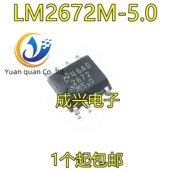 2pcs novo original LM2672 LM2672M-5.0 2672M5.0 regulador de comutação