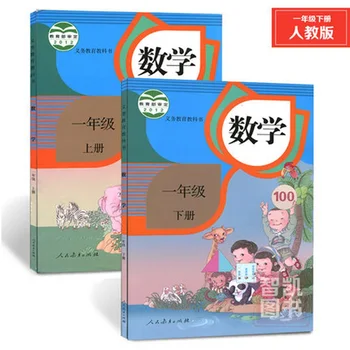 2pcs Chinês Corresponder livro de grau 1, Volume 2 para o ensino Fundamental /crianças cedo livros didáticos