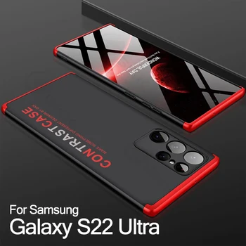 Luxo Pintado Ultra-fina Caso de Plástico Para Samsung Galaxy S22 Ultra resistente a Choques Splicing Fosco Capa Para Samsung S22 Ultra Caso