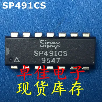 30pcs novo original em estoque SP491CS