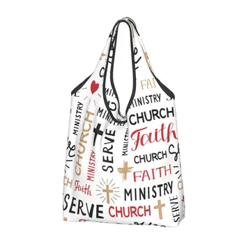 Reutilizáveis de Palavras Cristãs, a Fé da Igreja Ministério Servir Bíblica Sacola de Compras Dobrável Sacolas de Supermercado Lavável Sacola