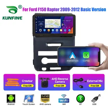 10.33 Polegadas Rádio do Carro Para Ford F150 Raptor 09-12 2Din Android Octa Core de som do Carro DVD GPS de Navegação Jogador QLED Tela Carplay