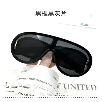 Novo quadro grande, um pedaço de óculos de sol dos homens Y2K futurista estilo hip-hop personalidade punk óculos de sol das mulheres