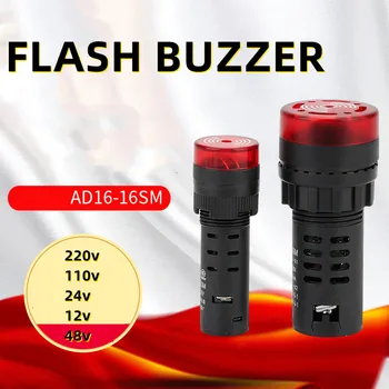 AD16-16SM 12V 24V 220V 16mm Flash LED Indicador de Alarme Sinal de Luz da Lâmpada Flashmetal Ativo de Campainha de alarme Sonoro Intermitente de Som Vermelho