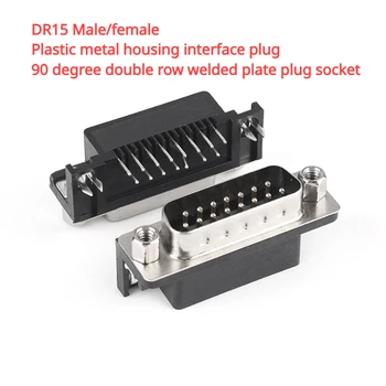 DR15 Masculino/feminino, Plástico, metal habitação interface plug de 90 graus de duas carreiras de soldado a placa plug socket