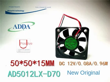 Novo Ad5012lx-d70 5015 5cm 50*50 * 15MM 12V Interruptor do Ventilador de Refrigeração