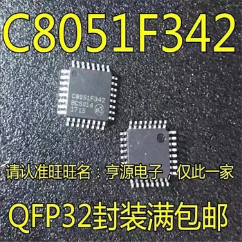 1-10PCS C8051F342-GQR C8051F342 QFP32